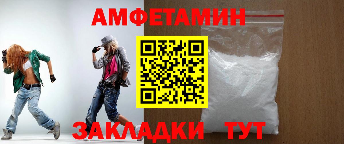 Гарик  Марихуана  Меф  Железногорск  Вход с VPN  Cocaine 