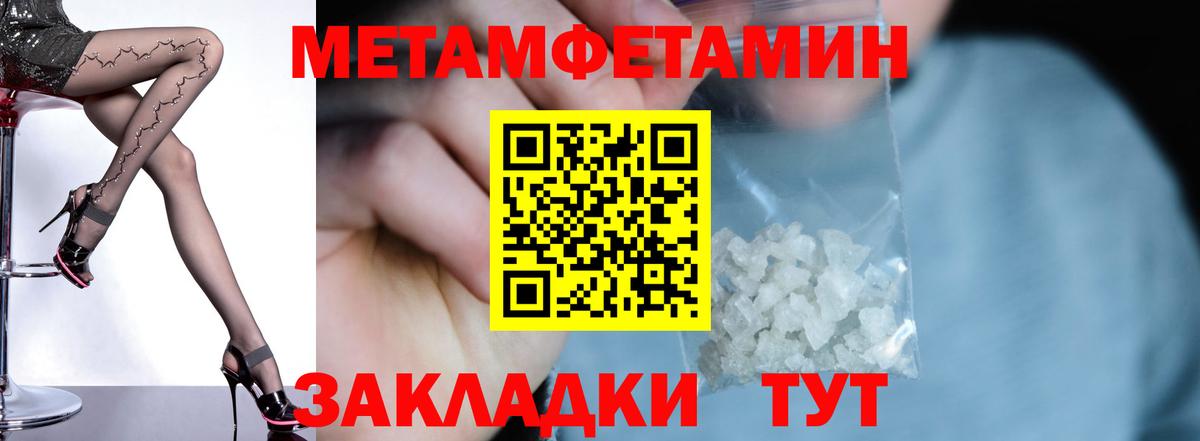 Героин Железногорск
