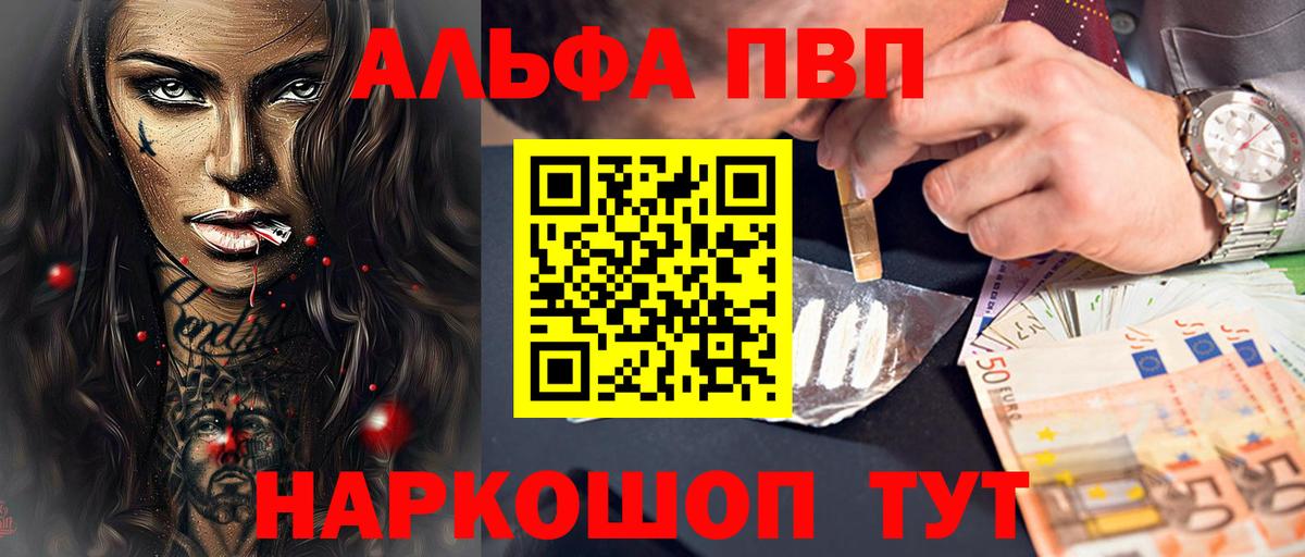Меф МЯУ МЯУ   Cocaine  АМФ   Железногорск  МАРИХУАНА  Вход с VPN  Alpha PVP СОЛЬ   Метамфетамин 