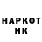 ГЕРОИН хмурый Kanat Ziyashev