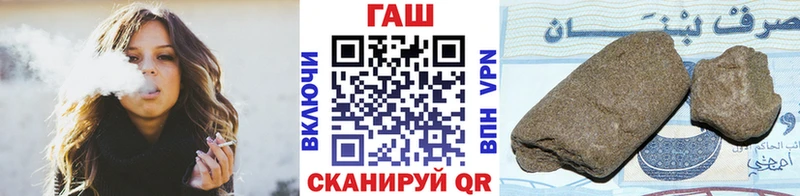 наркота  Железногорск  Гашиш Premium 