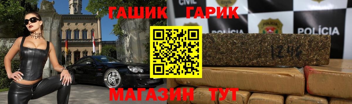ГАШИШ гарик  ГАШИШ  сколько стоит  Железногорск  ГАШ AMNESIA HAZE 