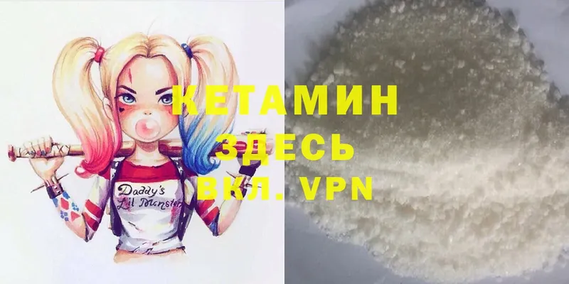 мега ссылки  Железногорск  Кетамин ketamine  закладки 