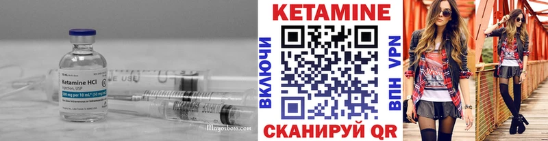 Кетамин VHQ  Железногорск 