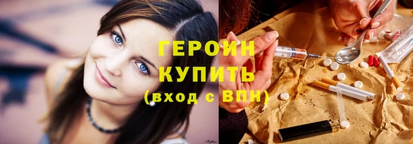 мяу мяу мука Краснослободск