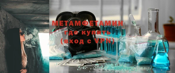 MESCALINE Балашиха