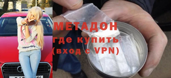 сатива Нефтегорск