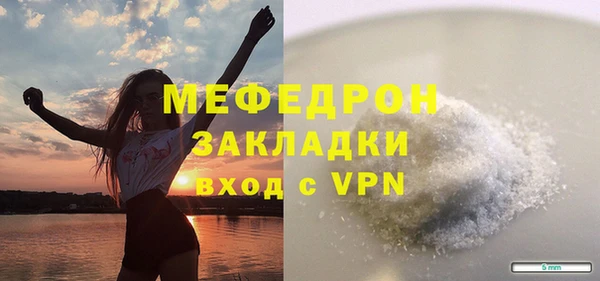 ГАЛЛЮЦИНОГЕННЫЕ ГРИБЫ Красноперекопск