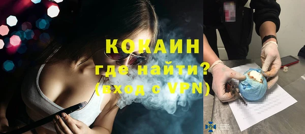 меф Пенза