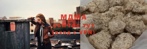 2c-b Куйбышев
