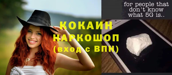 2c-b Куйбышев
