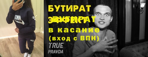 ГАЛЛЮЦИНОГЕННЫЕ ГРИБЫ Красноперекопск