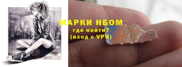 ГАЛЛЮЦИНОГЕННЫЕ ГРИБЫ Красноперекопск