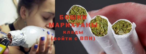 2c-b Куйбышев