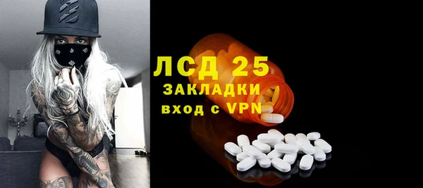 мефедрон мука Краснотурьинск