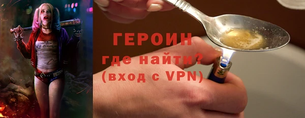 мяу мяу мука Краснослободск
