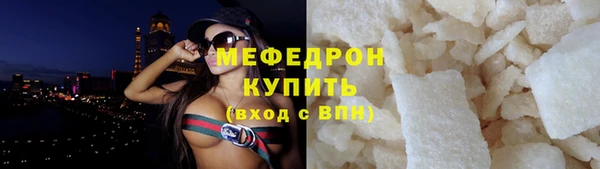 мяу мяу мука Краснослободск