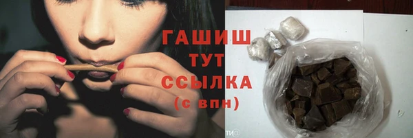 мяу мяу мука Краснослободск