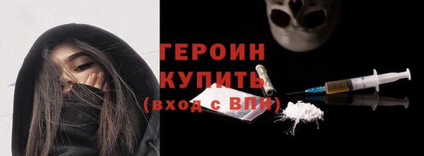 ГАЛЛЮЦИНОГЕННЫЕ ГРИБЫ Красноперекопск