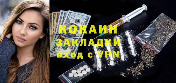 мефедрон мука Краснотурьинск