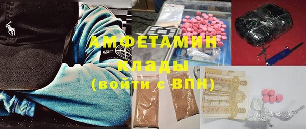 ГАЛЛЮЦИНОГЕННЫЕ ГРИБЫ Красноперекопск