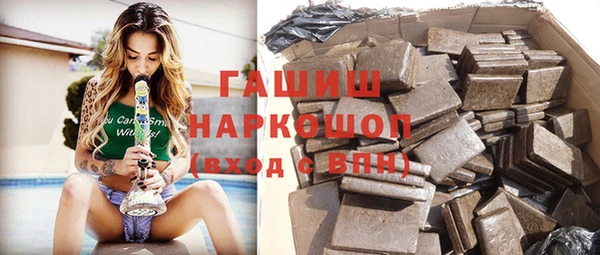 мефедрон мука Краснотурьинск