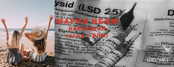 MESCALINE Балашиха