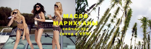 мефедрон мука Краснотурьинск