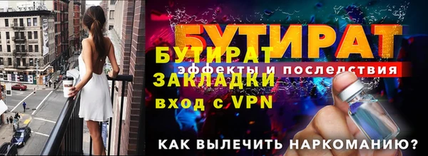 MESCALINE Балашиха