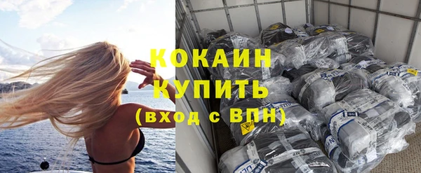 мяу мяу мука Краснослободск