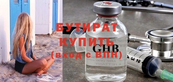 ГАЛЛЮЦИНОГЕННЫЕ ГРИБЫ Красноперекопск
