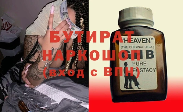 мефедрон мука Краснотурьинск