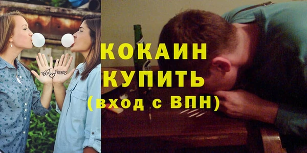 мефедрон мука Краснотурьинск