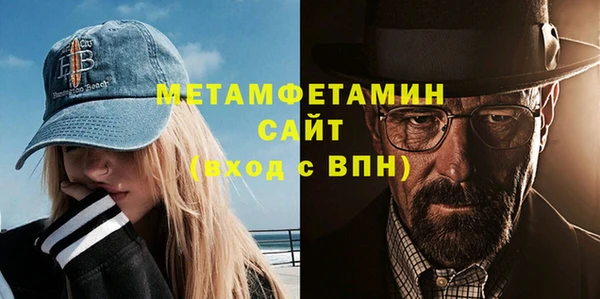 мефедрон мука Краснотурьинск