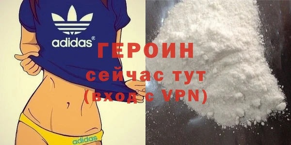 мяу мяу мука Краснослободск