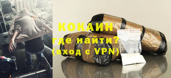 мяу мяу мука Краснослободск