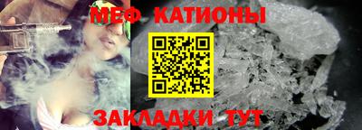 трава Жуковский