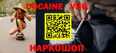 индика Заводоуковск