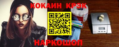 героин Донской
