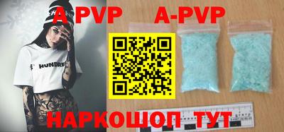 ALPHA PVP Гатчина
