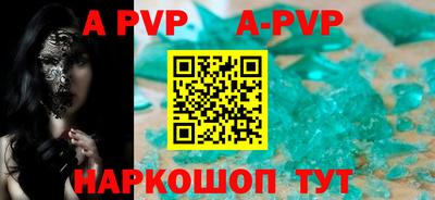 a pvp Гай