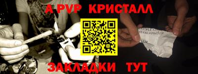 a pvp Гай
