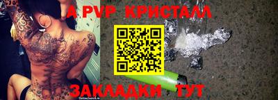 мдма Дубна