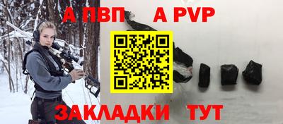 a pvp Гай