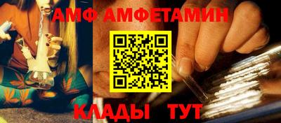 ALPHA PVP Гатчина