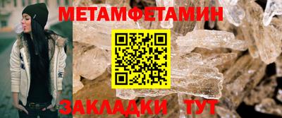 гашик Абакан