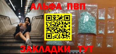 трава Жуковский