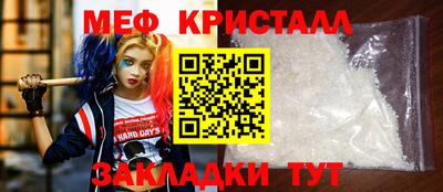 эйфоретик Гагарин