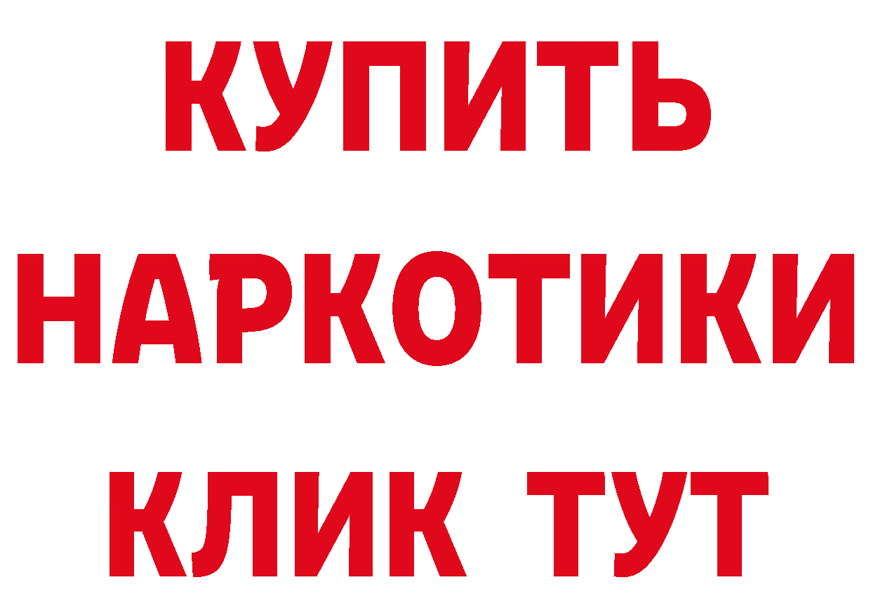 ТГК концентрат зеркало это ОМГ ОМГ Железногорск