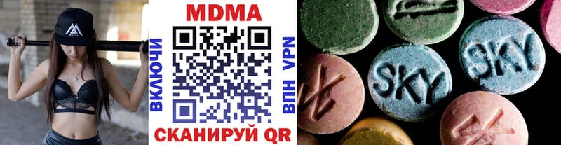MDMA кристаллы Железногорск